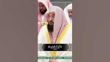 تلاوة رائعة من سورة الذاريات من الشيخ #عبدالرحمن_السديس