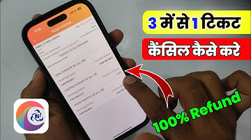 3 ticket me se 1 ticket cancel kaise kare | How To Cancel 1 Ticket Out Of 3 In Irctc App 