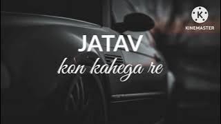 JATAV kon kahega re || Amit baisla || new song (slowed and reverb) #trendingsong #jatavcommiunity