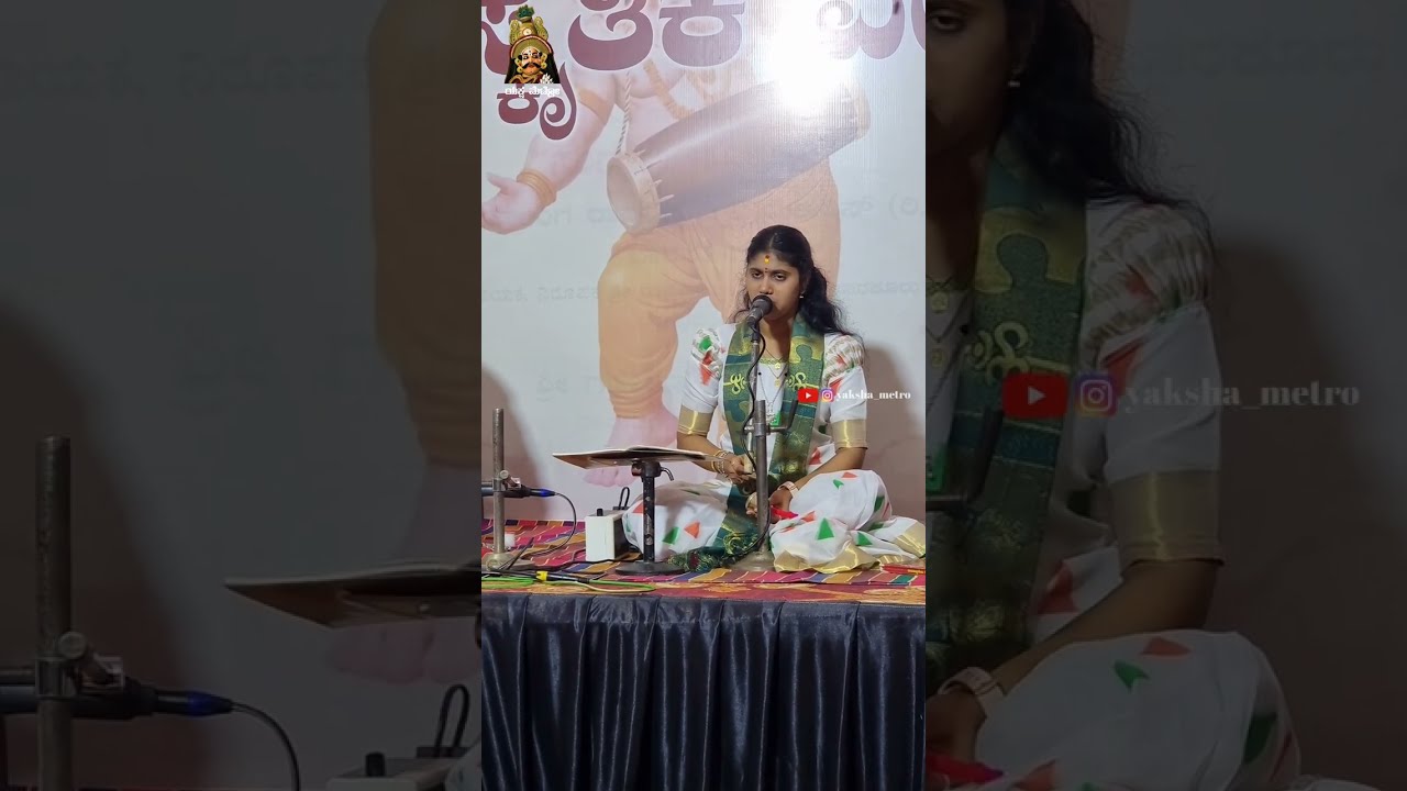 ರಾಮ ನಿನ್ನ ಧ್ಯಾನದಲ್ಲಿ ಸೀತೆ ಇರ್ಪಳೋ 👌👌| ಚಿಂತನಾ ಹೆಗ್ಡೆ  ಮಾಳ್ಕೋಡ್ ಅವರ ಕಂಠದಲ್ಲಿ ರಾಮನ ಸ್ತುತಿ ಕೇಳುವುದೇ ಚಂದ.