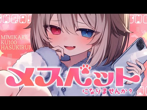 video thumb