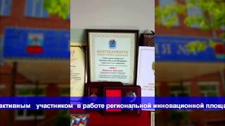Видео Наталии Юрьевны Свист, конкурс Видео Наталии Юрьевны Свист, конкурс