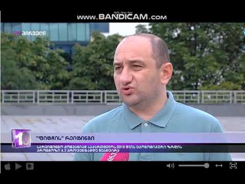 ირაკლი ლექვინაძე