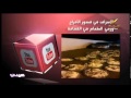 مقطع مؤسف في قصور الأفراح