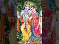तेरे चरणों से लिपट जाते हैं 🙏// Krishna Bhajan #radhakrishna #devotional #bhakti