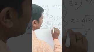 Maximum value #maximumvalue #maximaminima #mathematics #maths #mathsviral