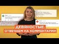 Девяностые vs нулевые. Какие мифы опровергает статистика