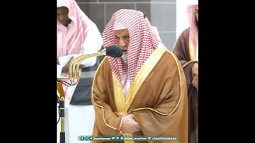 آيات من سورة المزمل - تلاوة الشيخ #صالح_بن_حميد