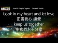 love will keep us together (lyrics)中文翻譯1975 01