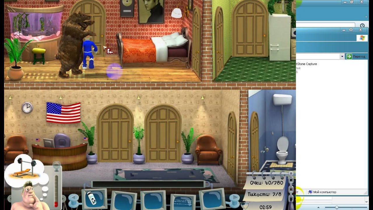 как достать соседа 1. как достать соседа россия турция. как достать соседа 3 из россии с любовью. как достать соседа 5. соседка игра.