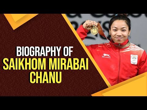 Biography of Saikhom Mirabai Chanu, Indian weightlifter #PadmaShri #RajivGandhiKhelRatna