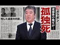 小金沢昇司の死去の真相...遺書内容や孤独の晩年に涙腺崩壊!「おまえだけ」で有名な演歌歌手の子供の職業...逮捕された飲酒運転が不起訴になった理由に言葉を失う!