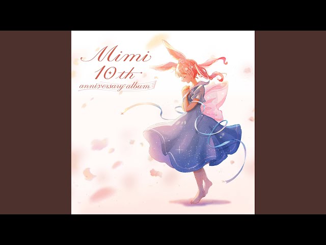 【MIMI】10th Anniversary アルバムCD 特典未開封　ミミ MIMI】10th Anniversary アルバムCD 特典未開封 ミミ MIMI】「10th