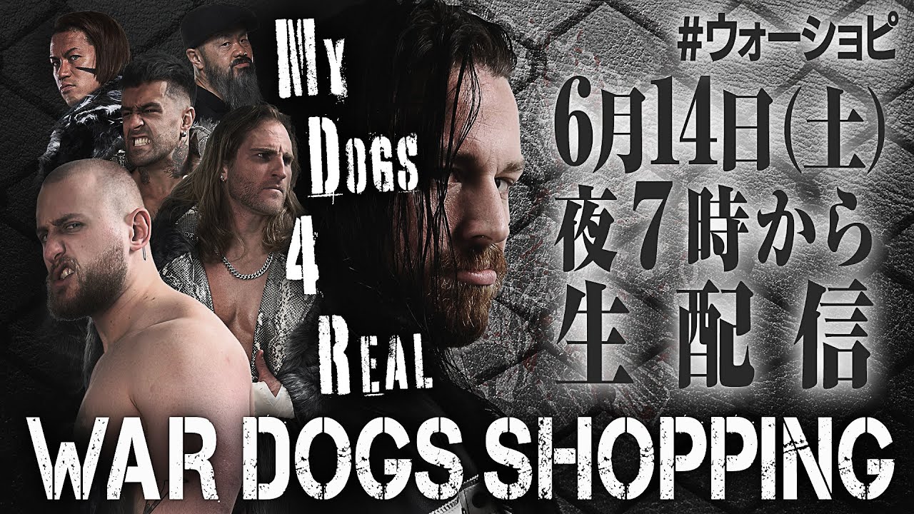 生配信】BCWDショッピング略してウォーショピ！BULLET CLUB WAR DOGSの
