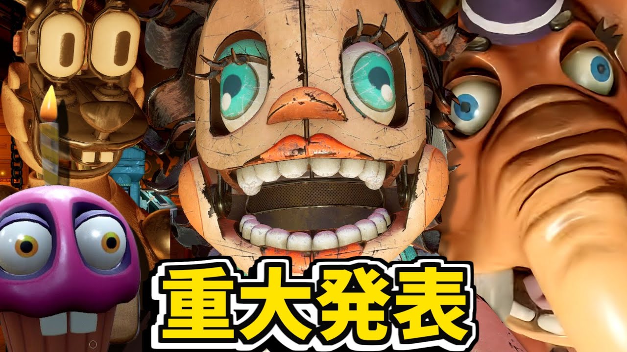 【フル日本語字幕】最初から隠しエンディングまでをファンが魅力を語りながら実況プレイ「 Five Nights at Freddy's: Secret of the Mimic 」【Part3】