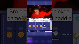 Bro predicts the chicken game😨🐓in a red hoddie #shorts