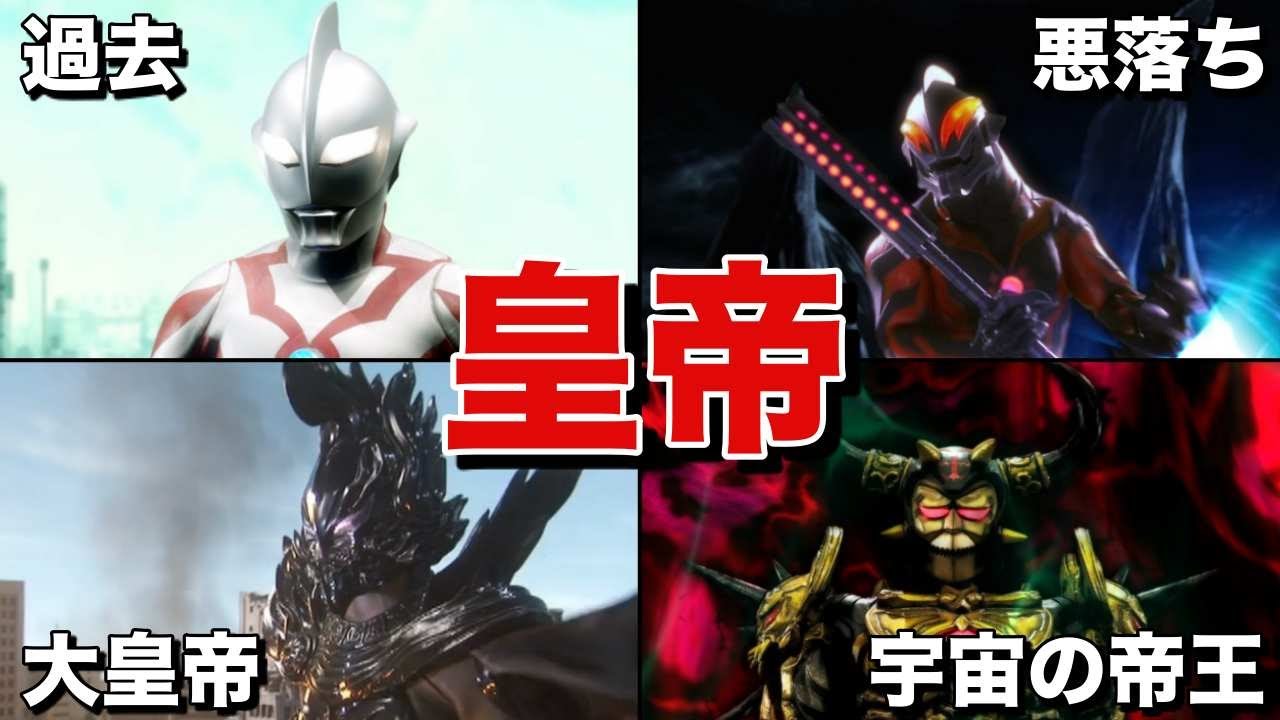 ウルトラマン永遠の宿敵！　宇宙忍者 バルタン星人！ ジャイアントスケール66cm ウルトラマン 敵キャラ ウルトラマン永遠の宿敵! 宇宙忍者