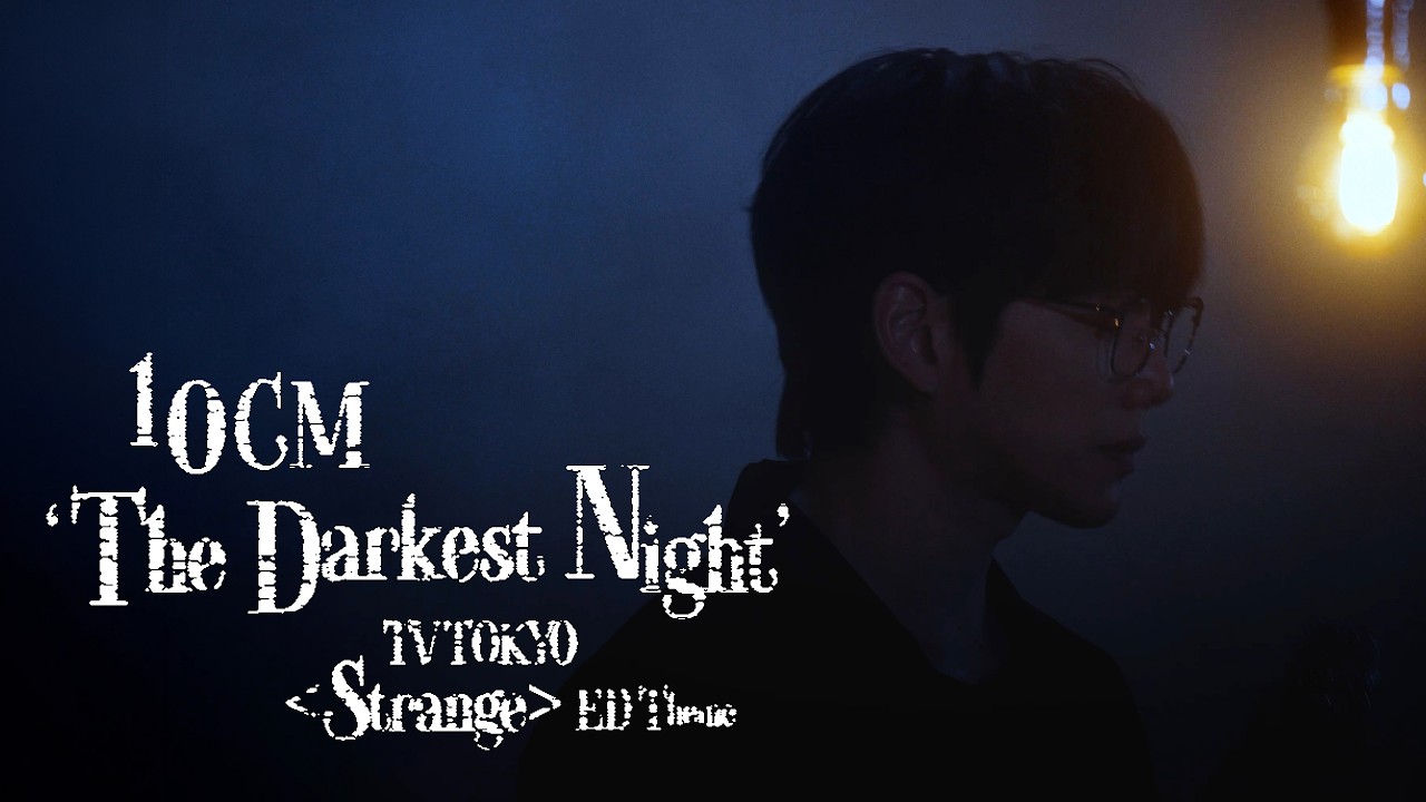 [LIVE CLIP] 10CM - The Darkest Night | TV TOKYO 'Strange' ED Theme @TVTOKYO