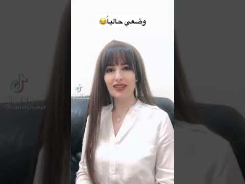 الوضع حاليا مع رهف شقير تمسحت 