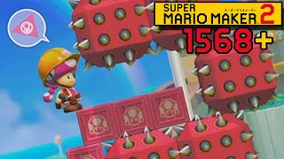 NO DAMAGE? NO PROBLEM! - 1568+ // Super Mario Maker 2