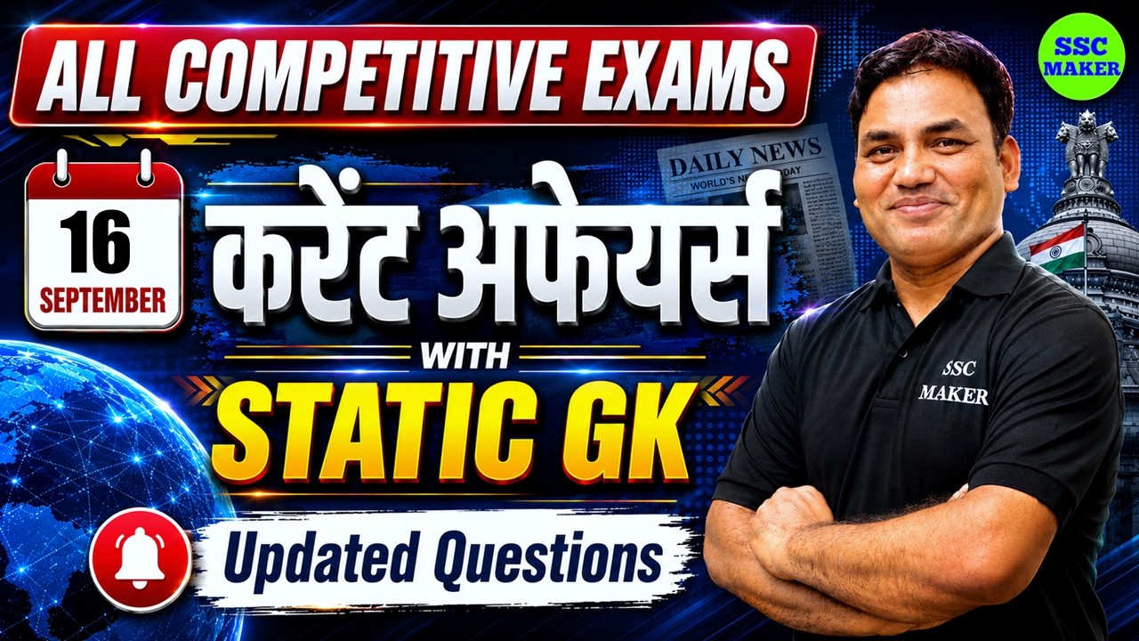 Latest Title & Thumbnail