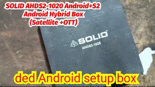 Famous SOLID AHDS2-1020 Android+S2 Profile