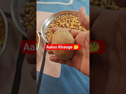 Ab khalo Aaloo 😒 @TheAjjuGaming