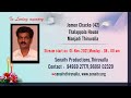 Jomon chacko 42 funeral service live web cast on  01112021 08  00 am