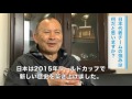 【スペシャルウィーク第３弾】ラグビー日本代表元ヘッドコーチ 「エディ・ジョーンズ」氏!!