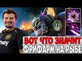 ДАХАК НА СЛАРКЕ В СЛОЖНОЙ КАТКЕ ПЫТАЕТСЯ ВЫИГРАТЬ В СОЛО / DAXAK SLARK DOTA 2 / CREATOR