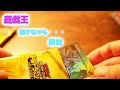 ASMR・音フェチ・囁き声 遊戯王ラッシュデュエル ゴールドラッシュ開封!!
