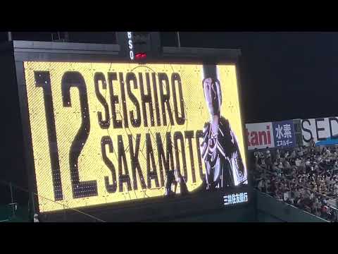 阪神 坂本誠志郎 選手 登場曲（奇数打席）DISH/ /  曲名/ 沈丁花   22.9.20.  阪神甲子園球場