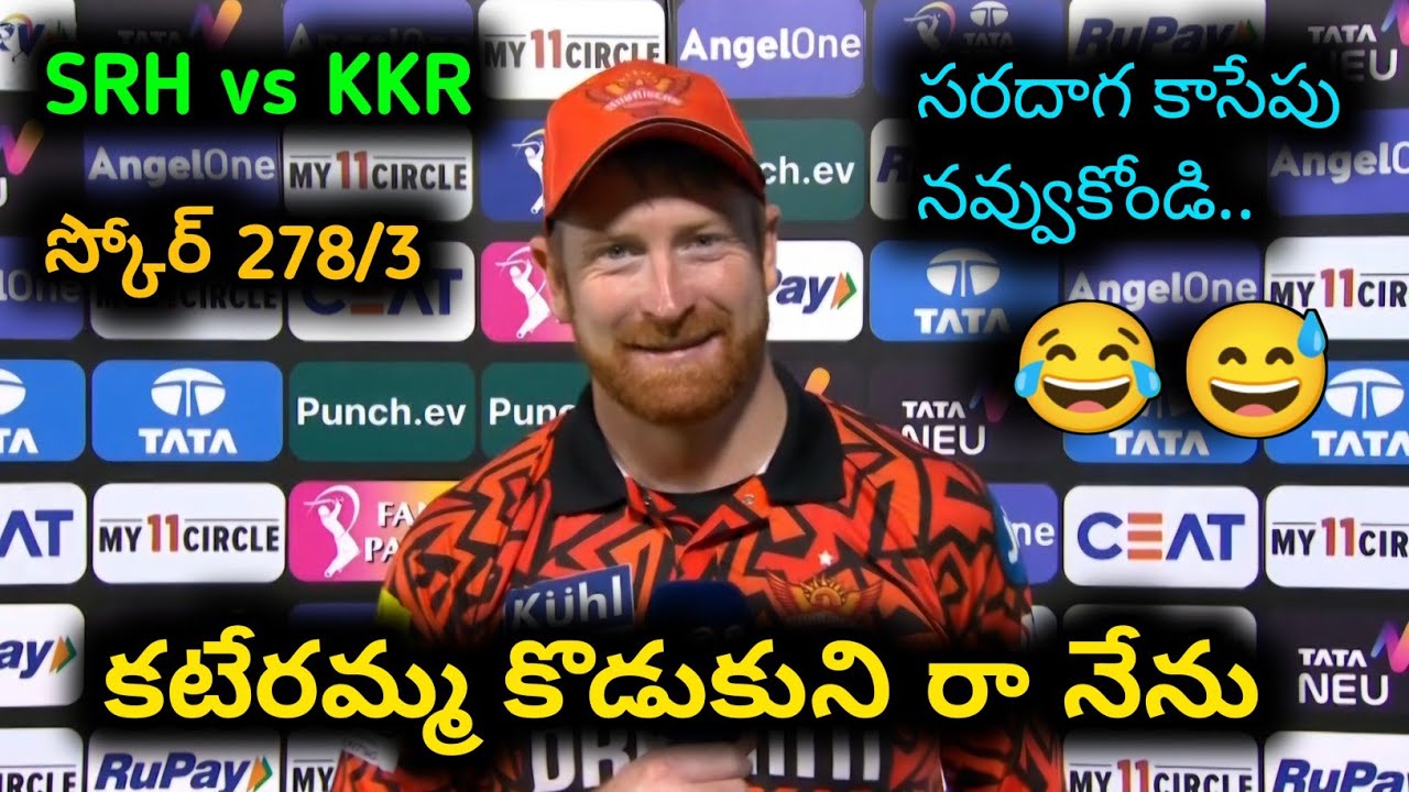 కటేరమ్మ కొడుకునీ రా 😂😂 | Heinrich Klaasen funny dubbing video | SRH vs KKR Match highlights