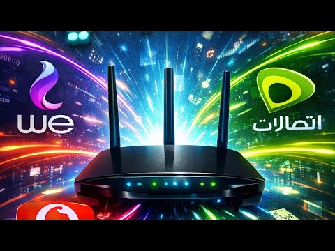 أخيرا تشغيل نت مجاني صاروخ لكل الشبكات تطبيق   الجديد 2026