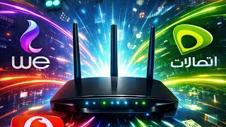 أخيراً تشغيل نت مجاني صاروخ لكل الشبكات 🚀 | تطبيق Eso VIP الجديد 2026 🔥 screenshot 1