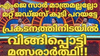 It's not just MJ sir, let the other judges speak too; contestant breaks down in tears - TOPSINGER...