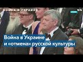 Сергей Лозница представил свой новый фильм в Каннах