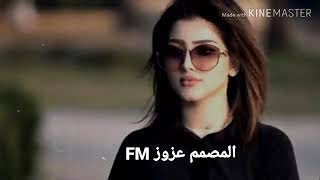 شيله صاحبي راح مني صالح الزهيري مسرع طربيه جوال 0559468820 screenshot 5