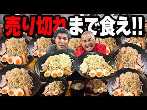 Big eater] I ate so much tsukemen at a ramen shop until it was all