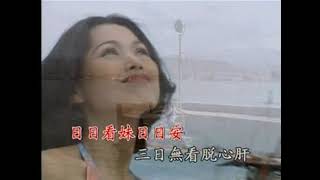 日日看妹日日安(女)-KTV0079