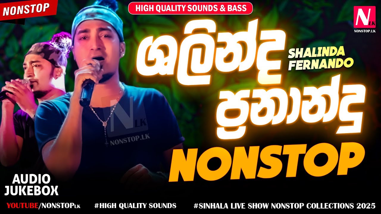 Shalinda Fernando With All Write Best Live Nonstop Collection 2025 | New Sinhala Live Show Nonstop