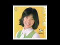 松本ちえこ まぶしい彼/わたしの気持 (1974.12.10) ●レコード音源