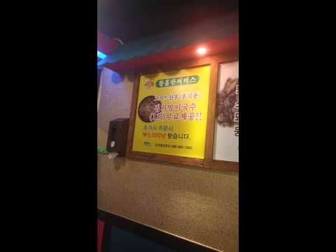 황홀한막창 인천계산점