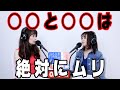 35歳OL『結婚相談所に2年前から登録して活動しています。生理的にムリな人がいて、お見合いをしても5分で会話が終わります。』