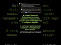 🇺🇦 Мобилизация на Украине.