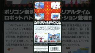 Vortex (SNES) - End Beast (Boss Theme Type 2) [EXTENDED]