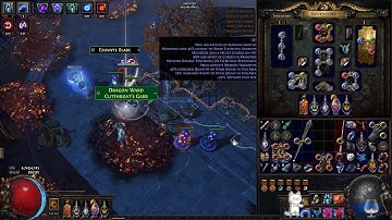 Synthesis : Twisted Distant memory boss (Arc totem)