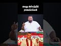 கைது அச்சத்தில் ராஜபக்சக்கள் | RajapaksaFamily | SLPP