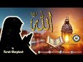 DUA الحمد و الشكر DUA الحمد و الشكر