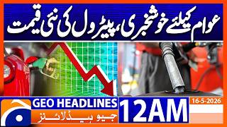 Petrol Price Update | 12 AM Headlines Geo News (16 May 2026) Profile